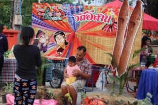 4. กิจกรรมท่องเที่ยวตลาดสามวิถี ที่ท่าขุนราม อ.เมือง จ.กำแพงเพชร วันที่ 29-30 มิถุนายน 2561  ณ วัดบ้านใหม่สุวรรณภูมิ หมู่ที่ 5 ต.ท่าขุนราม อ.เมือง จ.กำแพงเพชร